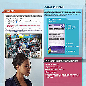 Stalo žaidimas - Detektyvas. Pirmas sezonas